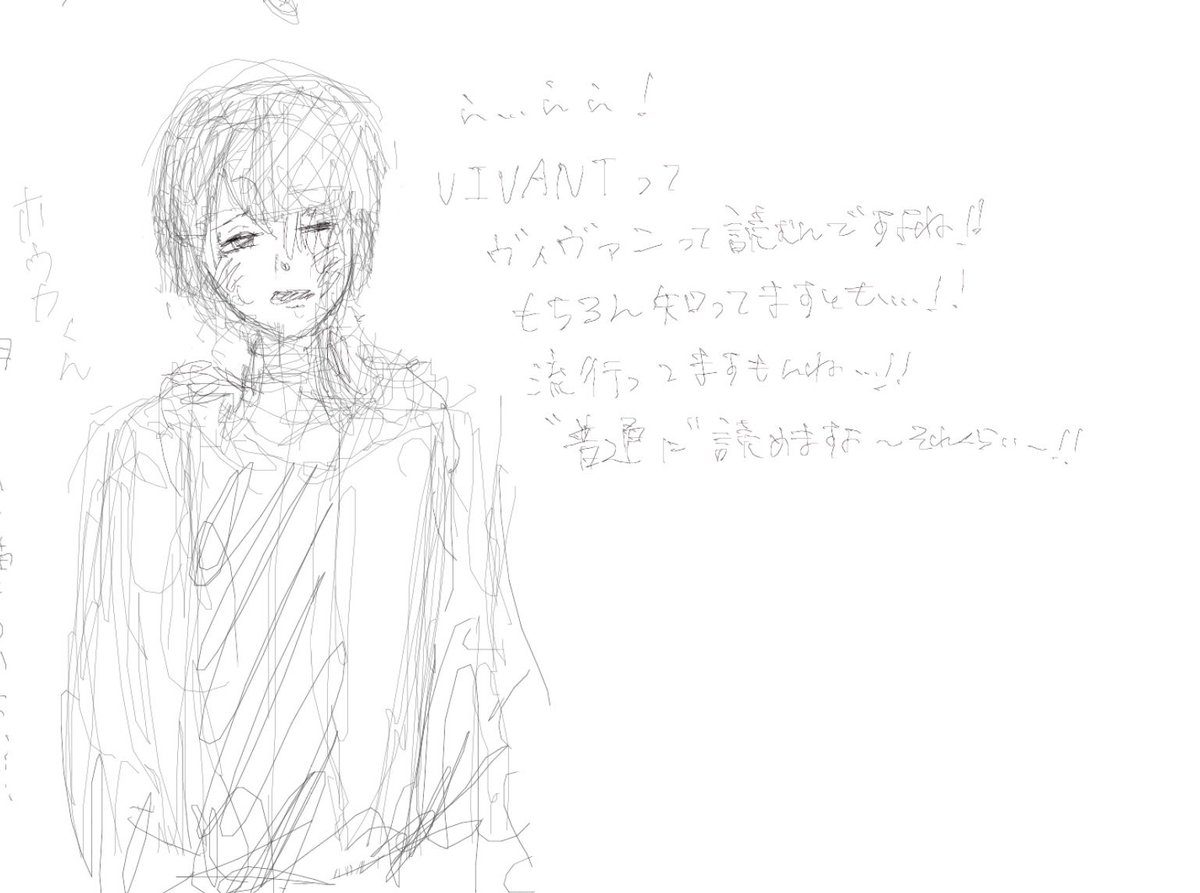 daik_ouki's tweet photo. ヴィヴァントじゃないからねホウカくん
#ドムドムチーチー https://t.co/0Ndv85EJmT