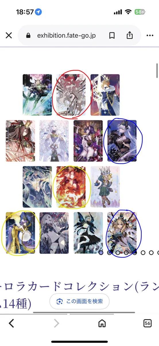 おばけ on X: 