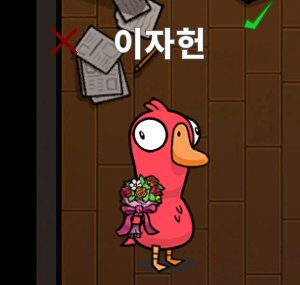 xx0079_'s tweet photo. 이자헌 신랑수업 https://t.co/8LB2jIv3UP