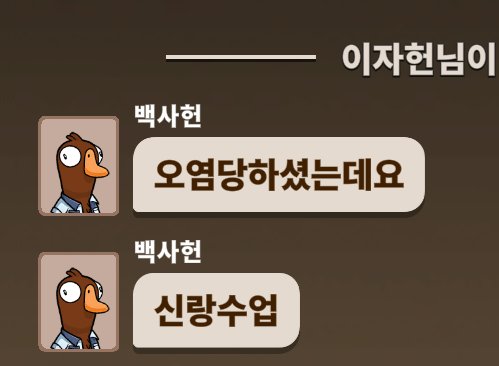 xx0079_'s tweet photo. 이자헌 신랑수업 https://t.co/8LB2jIv3UP