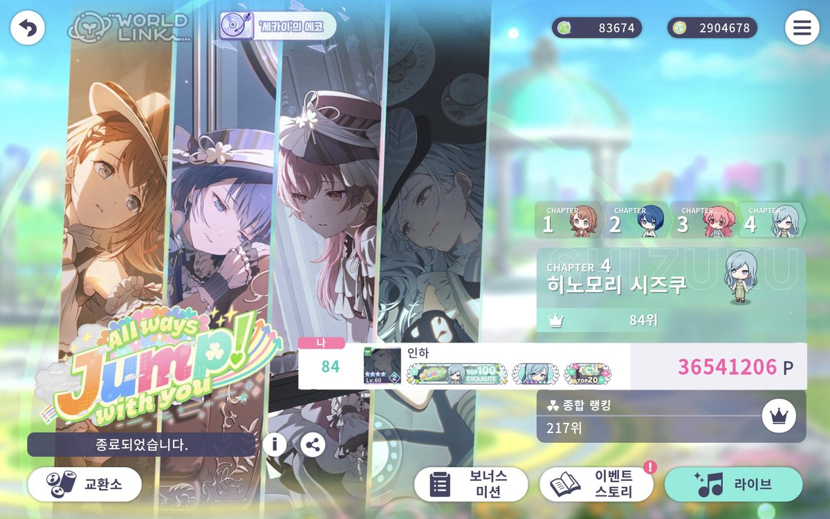 mizushizu_1017's tweet photo. #프세카_𝕏친소 #프세카_트친소
프세카 시작한지 400일이 된 기념으로 트친소 열어봅니다!
🎀💧 이 두 친구를 사랑하는 두부예요! 이벤런, 뮤놀, 게임 성과 위주로 많이 올려요♡♡

맘찍해주시면 좀 걸러서 찾아갈게요!
https://t.co/WWwzOYx31Z https://t.co/b1WrKWaCrW