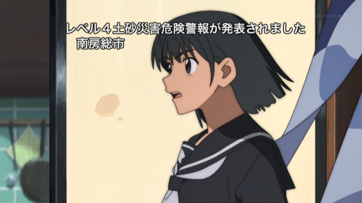 さよならララ 第10話 ツイート画像 1