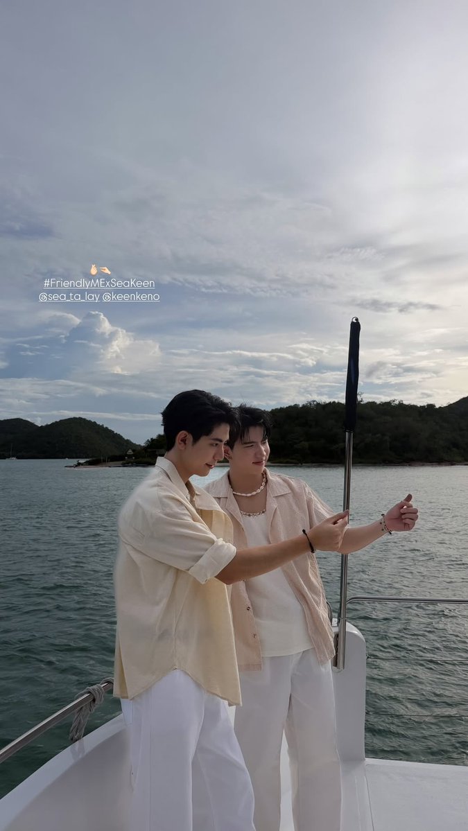 TrendForSeaKeen's tweet photo. มินิฮาร์ทให้ใคร แปลว่ามีใจค่ะ🫶🏻

TRIP SUMMER YACHT WITH SK

 #FriendlyMExSeaKeen 

IG Story : fluk.shr
🗓 6 September 2026

#sea_ta_lay | #keenkeno 
#SeaKeen #ซีคีน https://t.co/hyEXvn3OvR