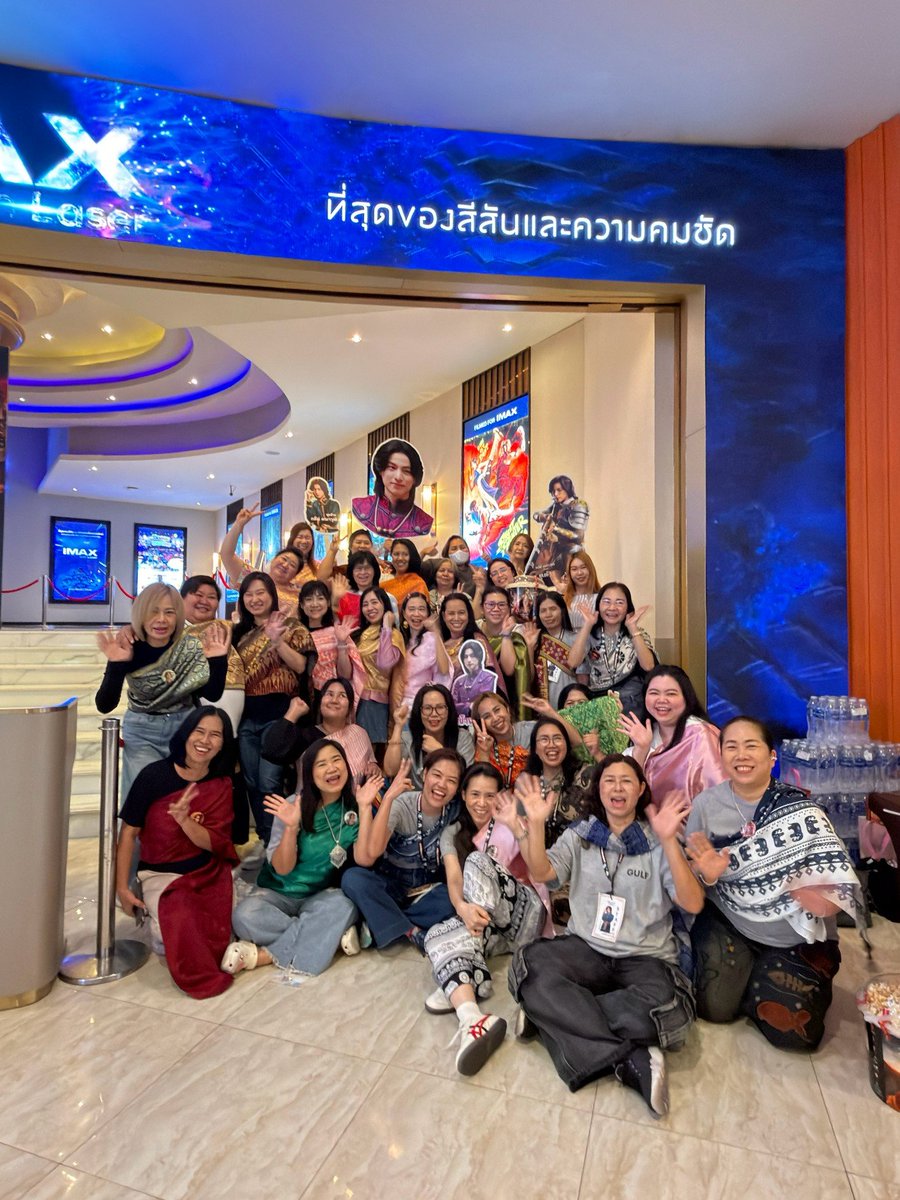 patzeafee's tweet photo. ขอขอบคุณทุกคน🙏🏻🥰 ที่มาร่วมรับชมหนัง #อัศจรรย์วันทอง ด้วยกันในวันนี้ค่ะ และขอแสดงความยินดีกับผู้ที่ได้รับของรางวัลด้วยค่ะ ทีมงานทุกคนเต็มที่สุดสุด #ไม้ขีดไฟของกลัฟ
ผิดพลาดประการใดขออภัยด้วยค่ะ
เมเจอร์รัชโยธิน 6/9/69

#gulfkanawut 
#Inthenameoflove
https://t.co/7y54EDKi5G https://t.co/YLkb41HgCl