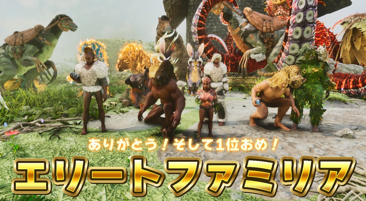 ookamimio's tweet photo. #ロゼキャンARK ありがとうございました！！！！！

最後の追い上げすごかった・・！
とてもあったかいチームで、家族でした🌸🌸

主催のアキちゃん、そして
見てくれたみんなもありがとう！！！！！！ https://t.co/4BAIh0UQn7