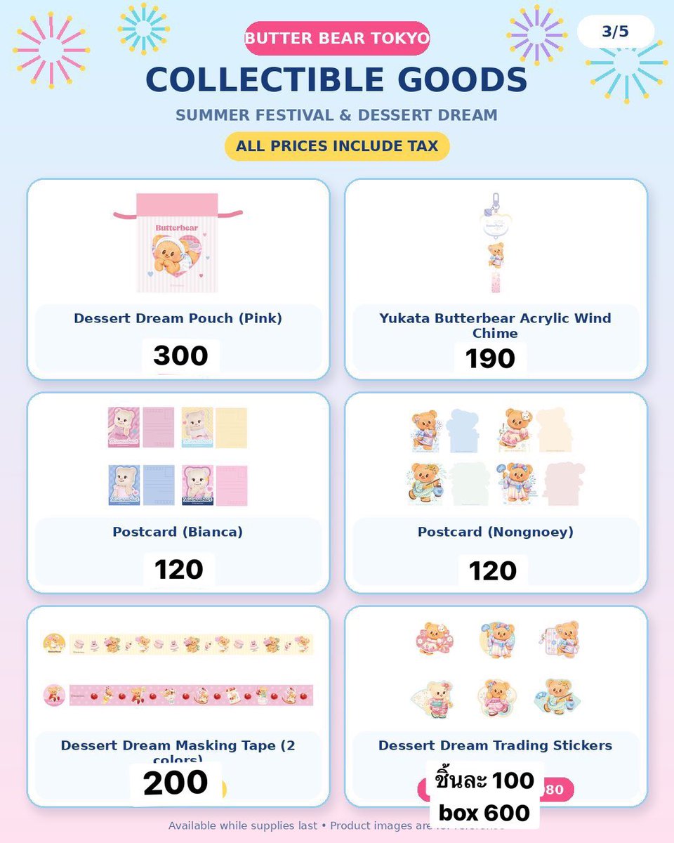 takhepstore's tweet photo. รับหิ้ว Butterbear Hello Spot in Tokyo

ราคารวมส่งกลับเรือแล้ว
📦ค่าส่งในไทย 50 บาท

- มัดจำ 200 ทุกชิ้��� ชำระที่เหลือตอนของถึงไทย
- หิ้วไม่ได้คืนเงินเต็มจำนวน

🚢รอของ 20-25 วันหลังเรือออก

#Butterbear #ด้อมน้องเนย #ตลาดนัดbutterbear https://t.co/jolRqMacRh