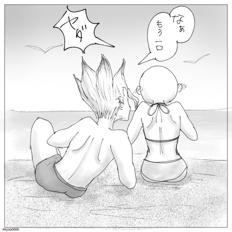 kyaz6666's tweet photo. #dcst夢
#dcstプラス

🚀と夏らしいこと③ 海

夏終わっちゃったけど、、、！！間に合えー！！！！ https://t.co/q2xjM0fBTd
