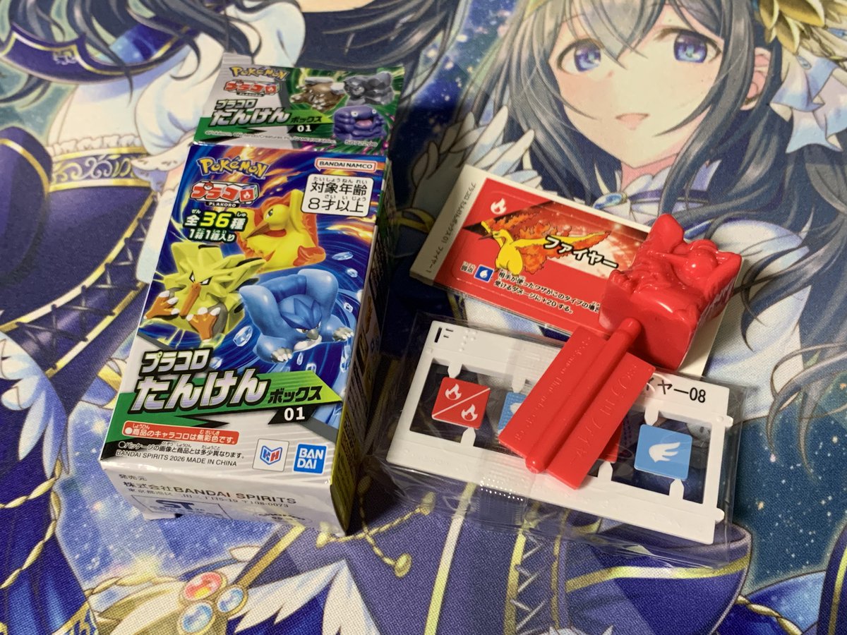 tatsumi_hazuki's tweet photo. カントー地方で伝説のポケモンをゲットしてきました https://t.co/LU8hkrdhNU
