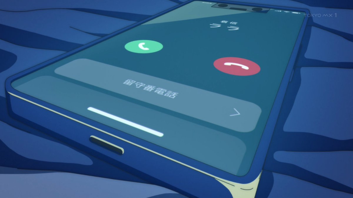 さよならララ 第10話 ツイート画像 1