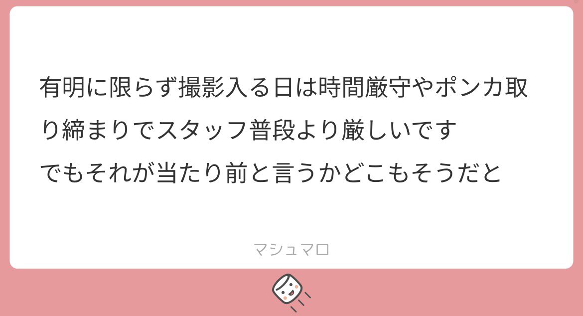 tre24s2's tweet photo. 怒鳴られたツイート回ってきたからびっくり🫪 https://t.co/UmS9FnzS8F