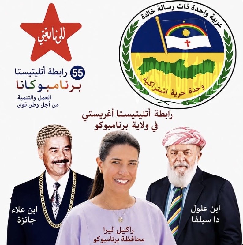xspechtt's tweet photo. وحدة حرية اشتراكية https://t.co/9DplxfXeVC