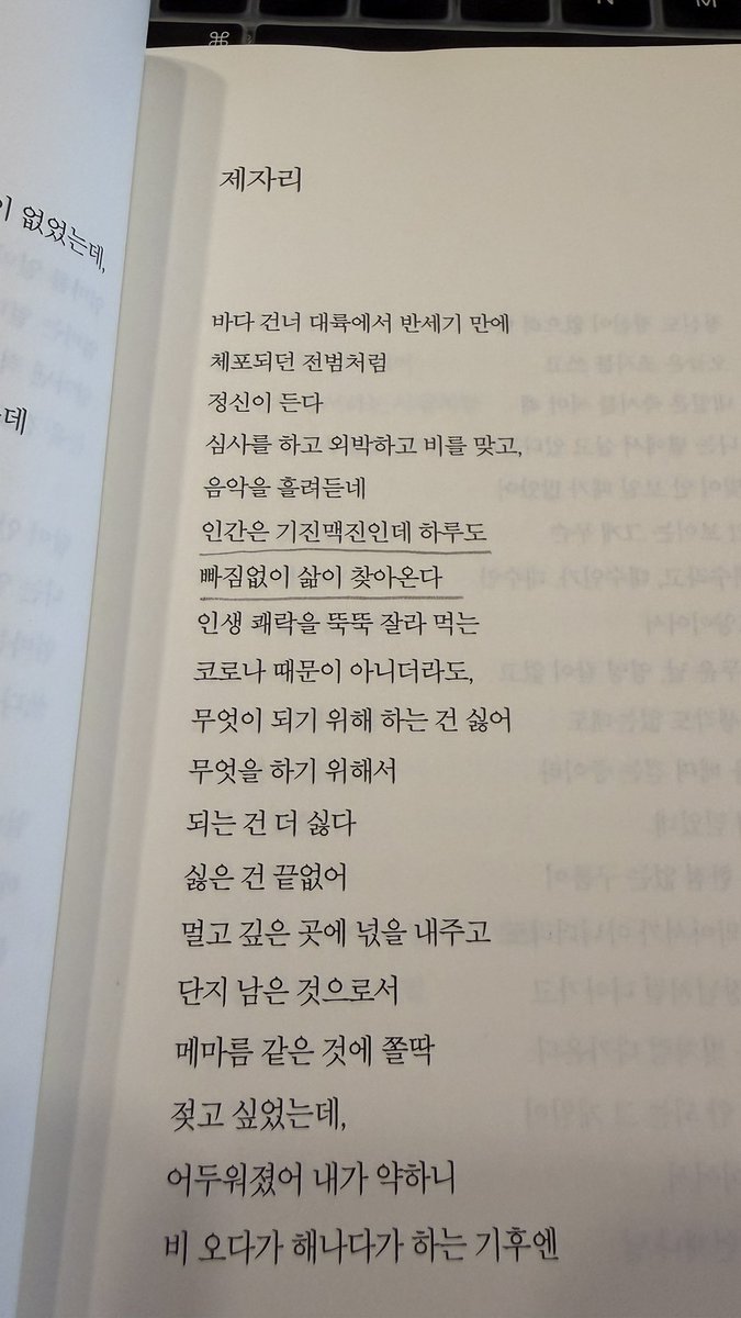mull296's tweet photo. 이영광 https://t.co/lgeWn6TBS4