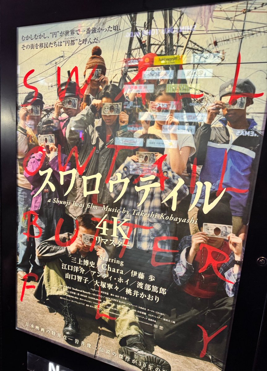 eonhub's tweet photo. 30年ぶりに観ました、、、 https://t.co/wgdSZ2mc2x