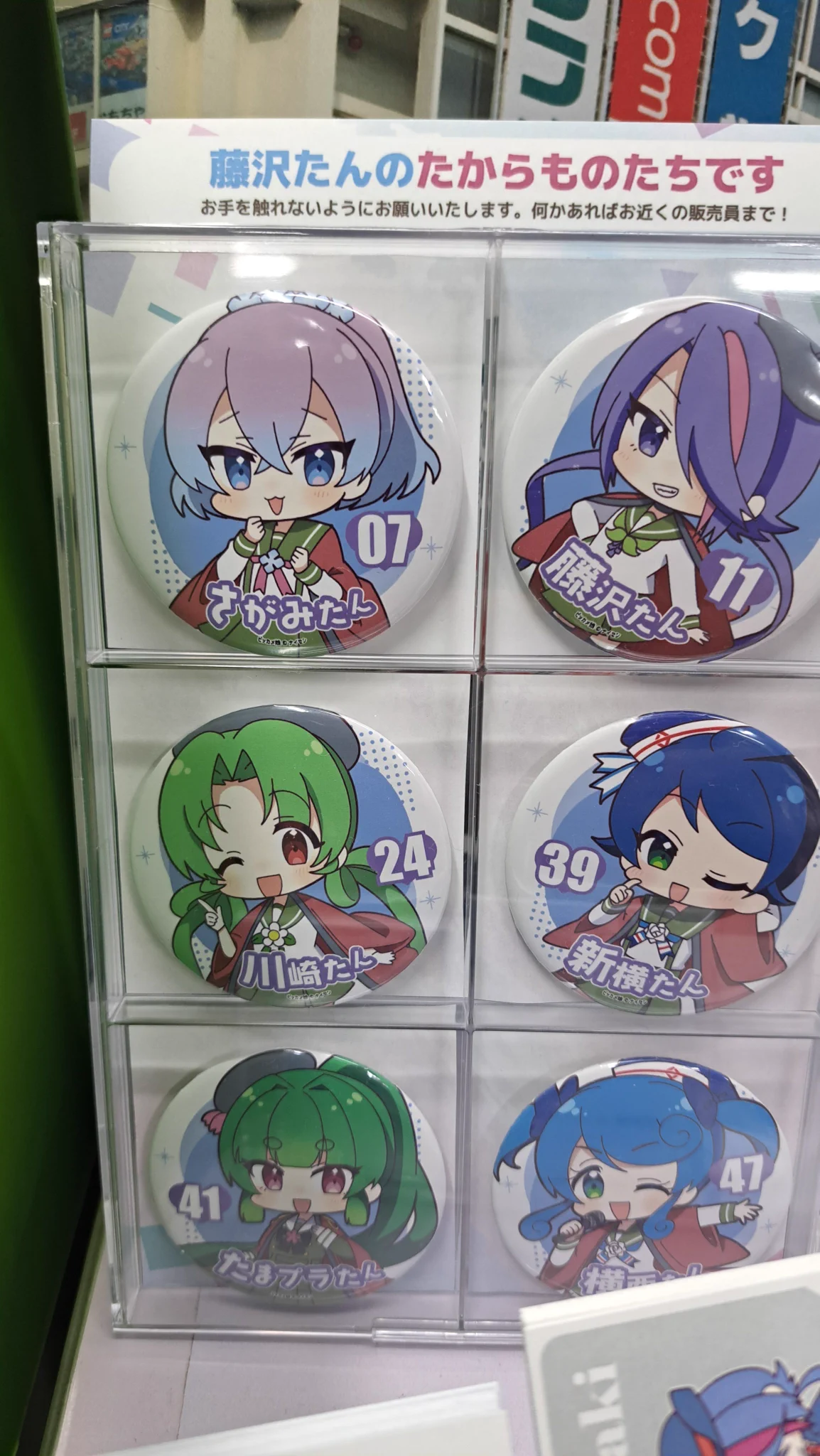 X-এ ビックカメラ藤沢店【公式】パネルと名刺は2階🦑: 
