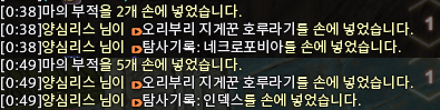 FFXIV_ENDWALKER's tweet photo. 10판정도 노부리였는데 이 클수먹고 드디어 1판2부리를해봄 원기옥이었나봄 https://t.co/KSrNthrouv