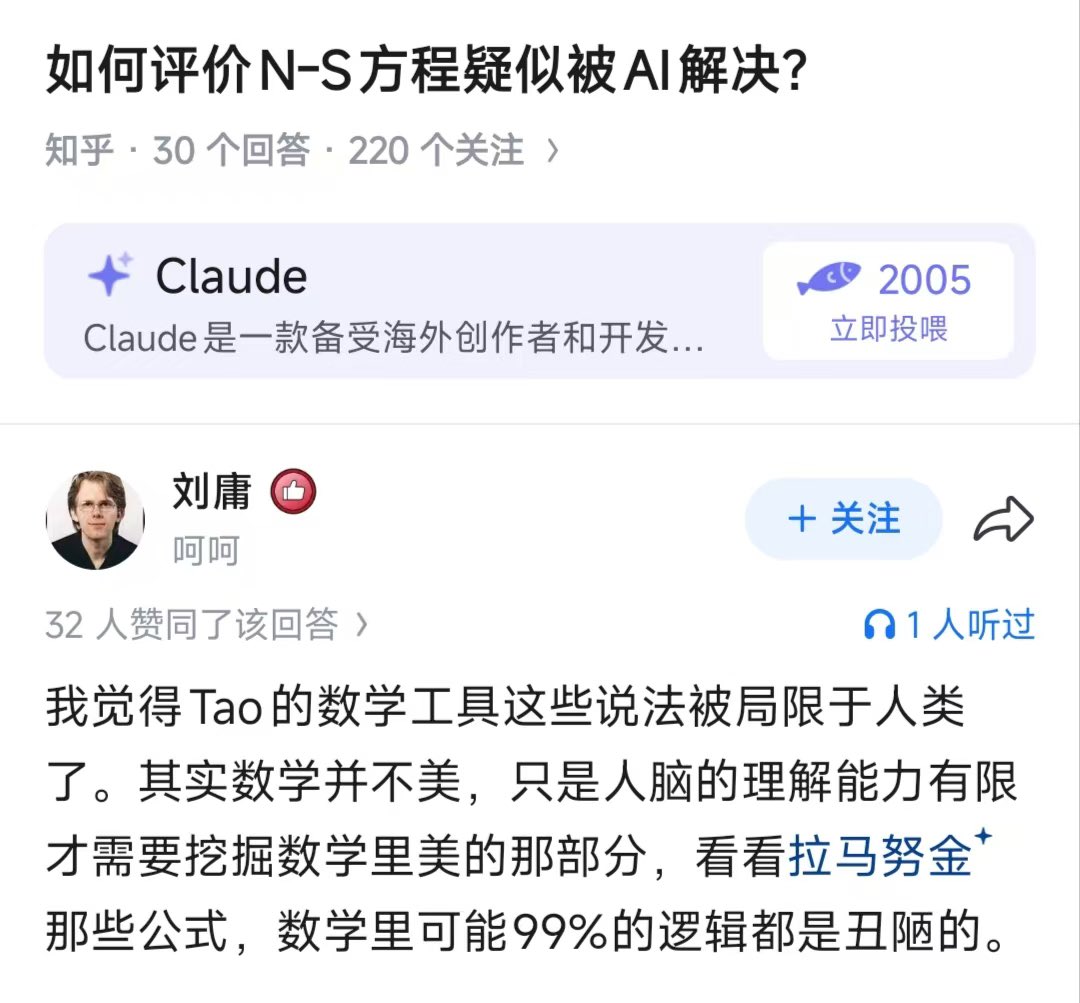 棋局 的图片 1
