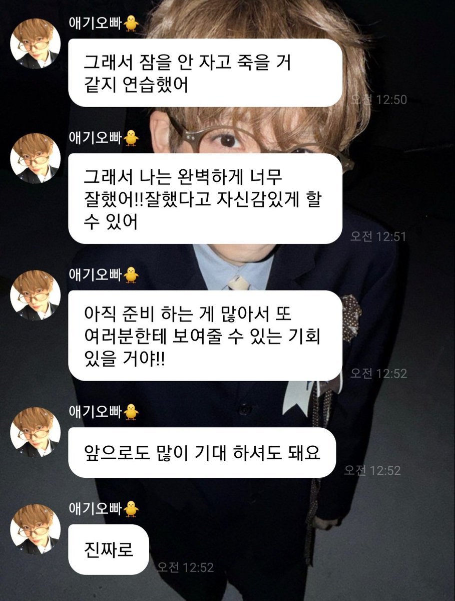 knsrada's tweet photo. 아 어떡해 진짜 어떡하지.. 켄신이 얼마나 이 직업에 대해 진심이고 좋은모습을 보여주기 위해 열심히 하는지 느껴짐 너무 고맙고 또 고맙다 😭😭 https://t.co/B6w7mI7r6n
