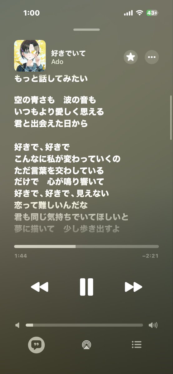 jin_Aimer11's tweet photo. これやばい…
どストライク来てる😭 https://t.co/H5Pk392eio