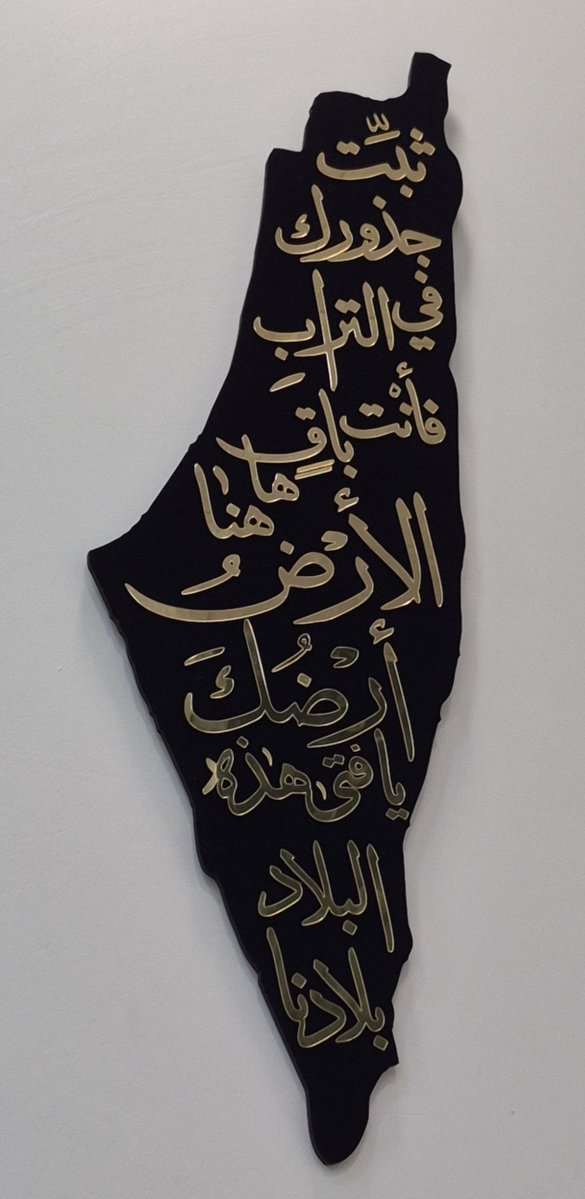 BasmanGaza's tweet photo. https://t.co/QJlblFGmvI