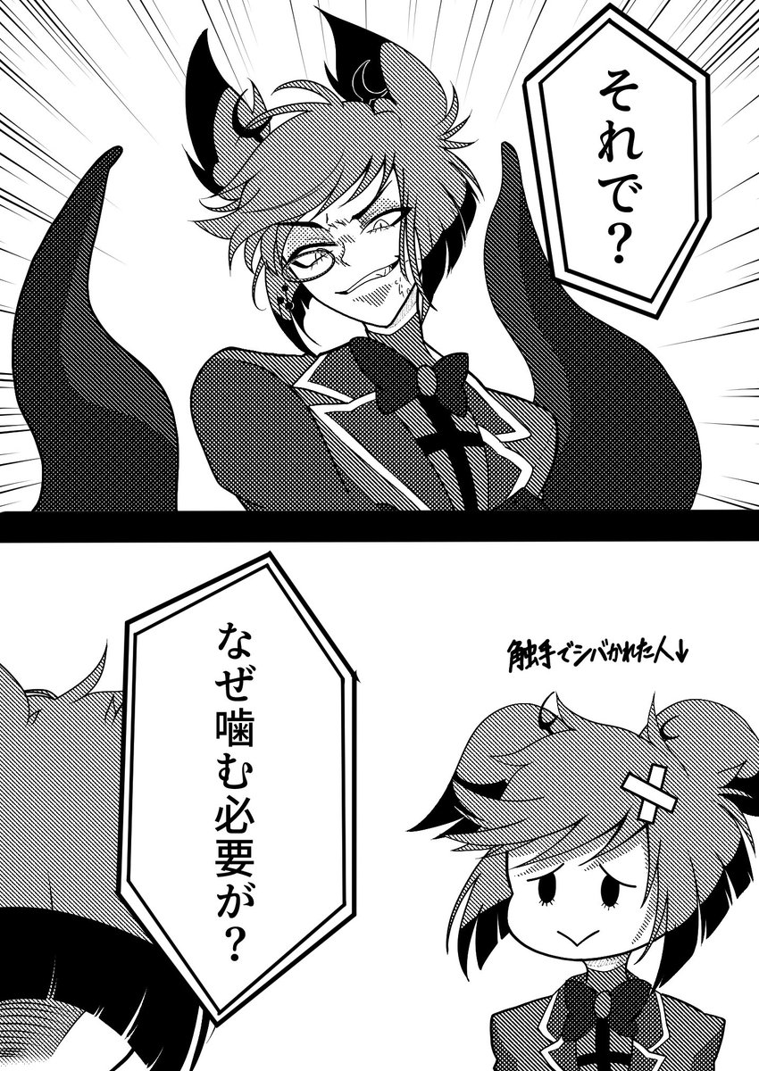 paruco18's tweet photo. アラアラなんちゃって漫画
😘の後的な流れです https://t.co/vFLSsKLG4I
