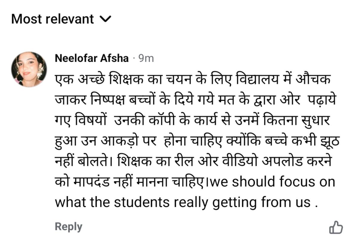 btetctet's tweet photo. पूरी तरह से सहमत ..... आपका क्या विचार है ? https://t.co/pewvaKckLQ