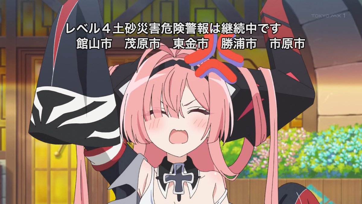 アズールレーン びそくぜんしんっ！にっ!! 第10話 ツイート画像 1