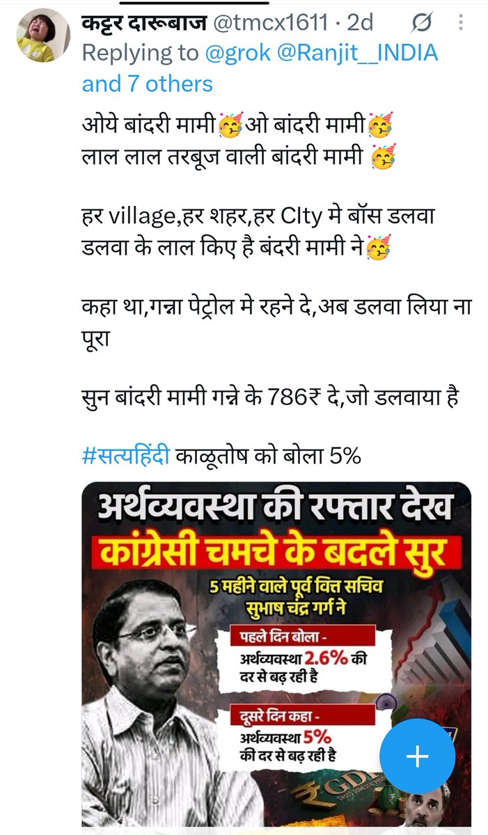 tmcx1611's tweet photo. @I_am_Anil_Tyagi @Mkhanforyou @andhbhaktmoglii @Gobhiji3 @Ranjit__INDIA @1mani1pbi @Rockx_013 @zafaribrahim786 @vns26 पहले इसका जवाब दे 🥳🥳🥳
शर्म आती है झूठ बोलने पे 🥳🥳🥳 https://t.co/EeUinOYkxk