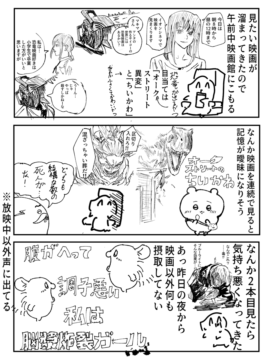 amazake_horida_'s tweet photo. https://t.co/rl85mFzBDt