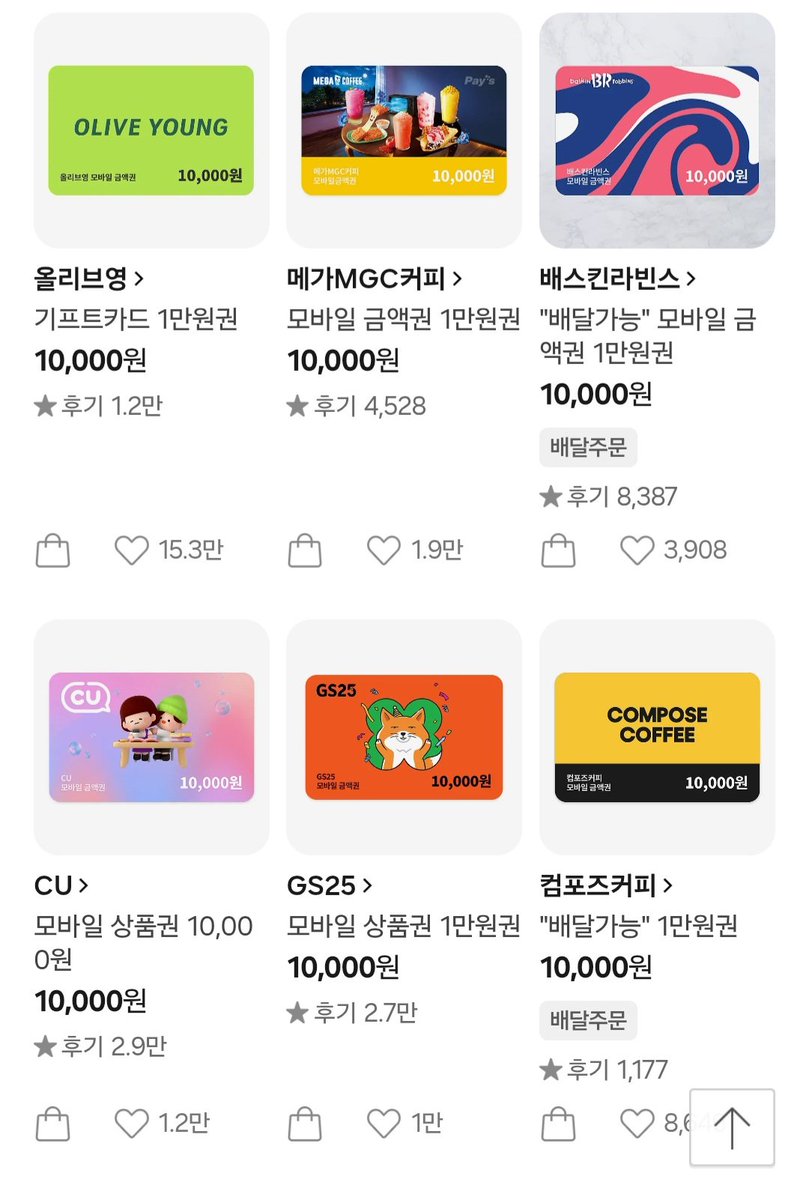 mongmong070's tweet photo. #RT이벤트
해당 에이블리 링크로 들어가셔서 매일 바뀌는 다양한 쿠폰을 매일마다 꼭 놓치지 말고 받아가셔용!
-링크 방문 후에 인용 알티로 인증해주시면 확률 업!

https://t.co/KFimuCartC

이 게시글을 #RT + #FOLLOW 해주시면 추첨을 통해 1분께 카카오톡 선물하기에서 원하시는 브랜드의 만원 기프트콘을 보내드립니당! (10월 30일날 당첨자 발표할게용!)

(수익성 링크입니다)