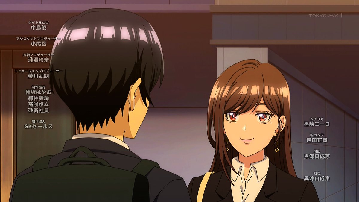同じゼミの染谷さんがセクシー女優だった話。 第8話 ツイート画像 1