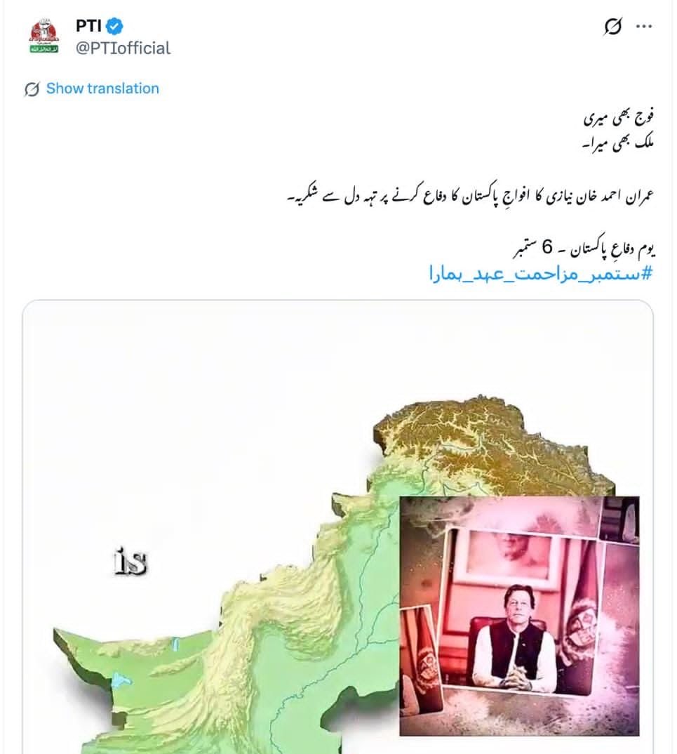 Aladeen_Pro's tweet photo. میری جند میری جان جرنل عاصم منیر 😍😍😍 https://t.co/j1wXDCbTXP
