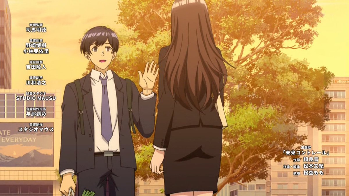 同じゼミの染谷さんがセクシー女優だった話。 第8話 ツイート画像 1