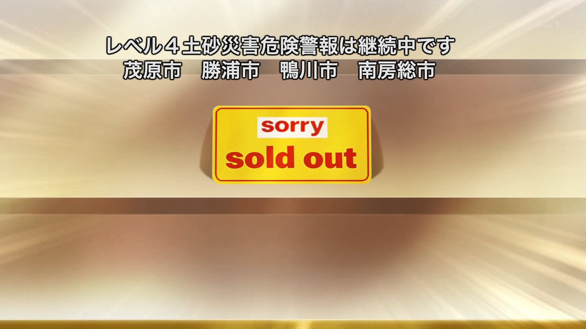アズールレーン びそくぜんしんっ！にっ!! 第10話 ツイート画像 1