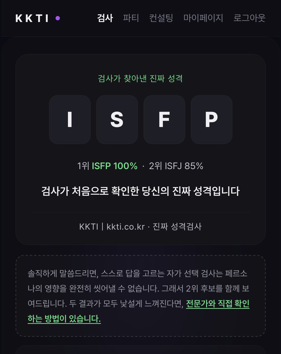 kimpopmania's tweet photo. 진짜 성격이라는구만 ㅋㅋ https://t.co/idhNvFI0sa