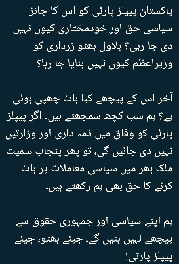 AadilAliMangi1's tweet photo. @AseefaBZ @BBhuttoZardari @sharjeelinam
#PakistanArmy
#PakArmy
#PakistanArmedForces
#Pakistan
#PakistanZindabad
#OurPride
#DefenceOfPakistan
#NationalInstitutions
#StateInstitutions
#UnityForPakistan
#SaluteToOurHeroes
#StrongPakistan https://t.co/VerVfTNlM9
