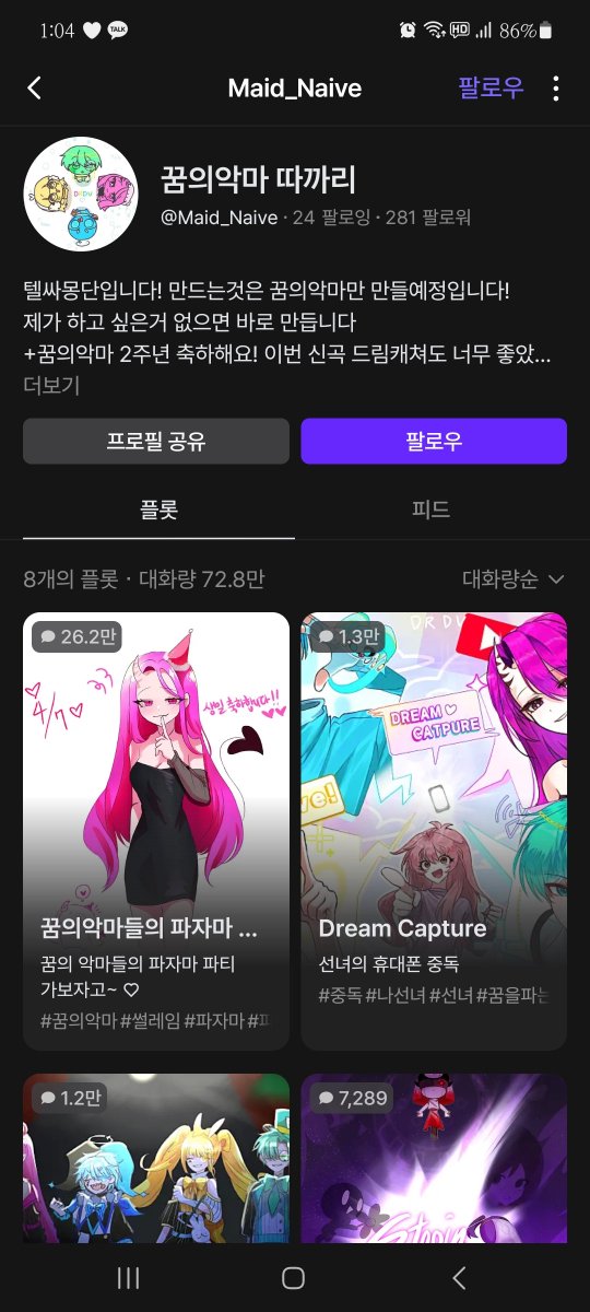 haegu85488's tweet photo. 더 있지만 귀찮다 사람들이 너무 다양하게 퍼갔는데 첫번째가 제일 악질임
내꺼만 전문적으로 퍼감 프필 그림도 내꺼임
댓글로 욕 개처먹었는데 아직도 삭제안함 끈기는 인정한다 개새끼야 https://t.co/yTbmpHtNgX