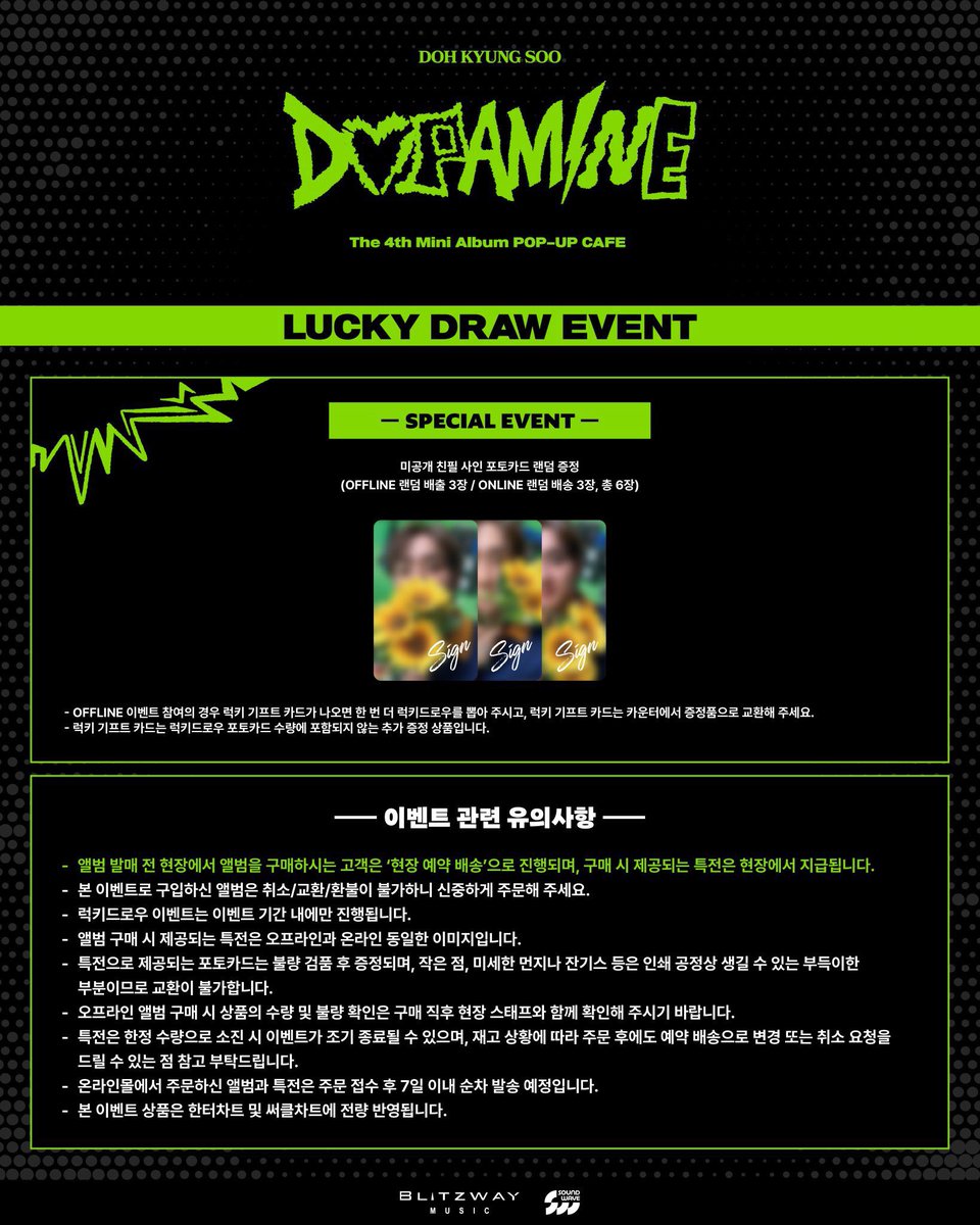 krgood_proxyfee's tweet photo. 도경수 DOPAMINE 사운드웨이브 오프라인 팝업 대리구매 대리 

수고비 +0.2

엑소 찬열 백현 카이 수호 첸 시우민 세훈 경수 chanyeol kai suho chen xiumin suho sehun d.o. exopoca photocards https://t.co/hZBz91riVQ