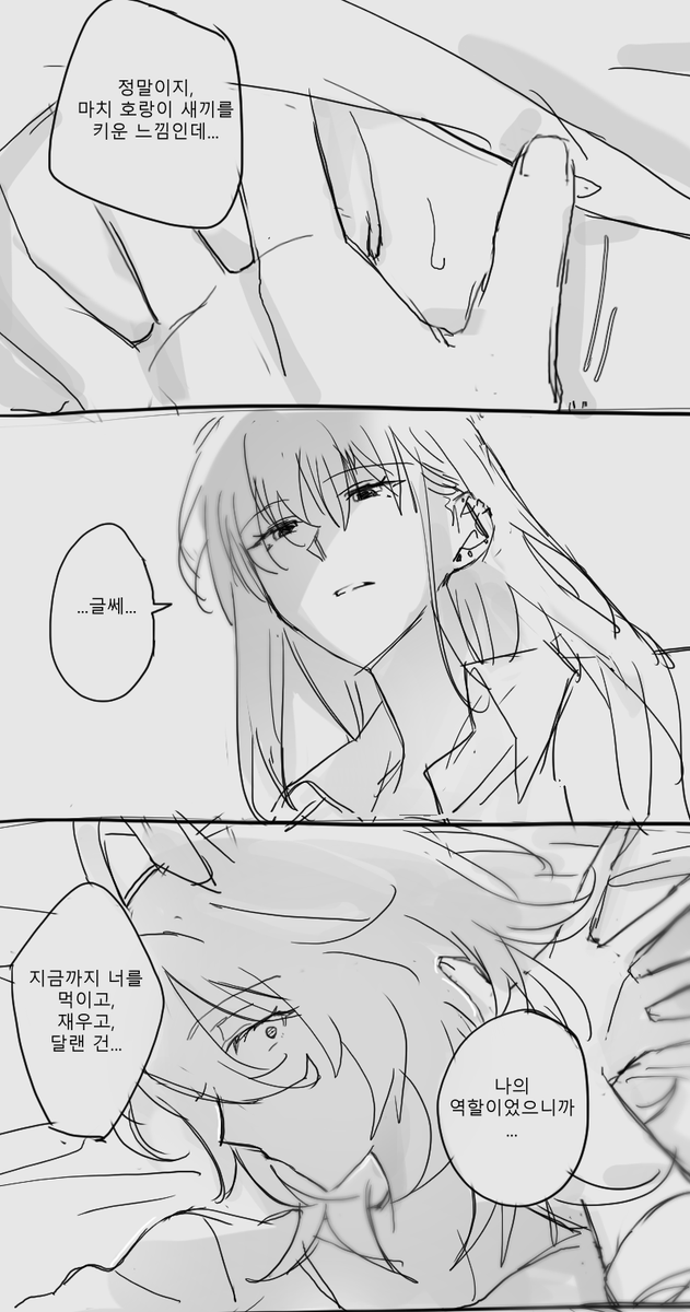 XS0Z05wxZb52697's tweet photo. 자자.. https://t.co/CKmC7lUIa5