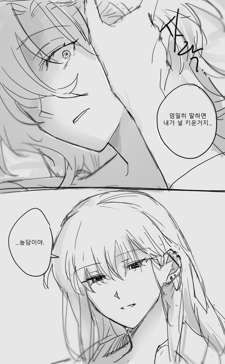 XS0Z05wxZb52697's tweet photo. 자자.. https://t.co/CKmC7lUIa5