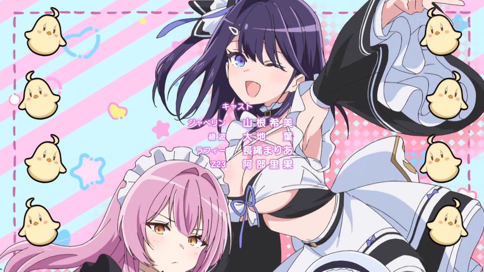 アズールレーン びそくぜんしんっ！にっ!! 第10話 ツイート画像 1