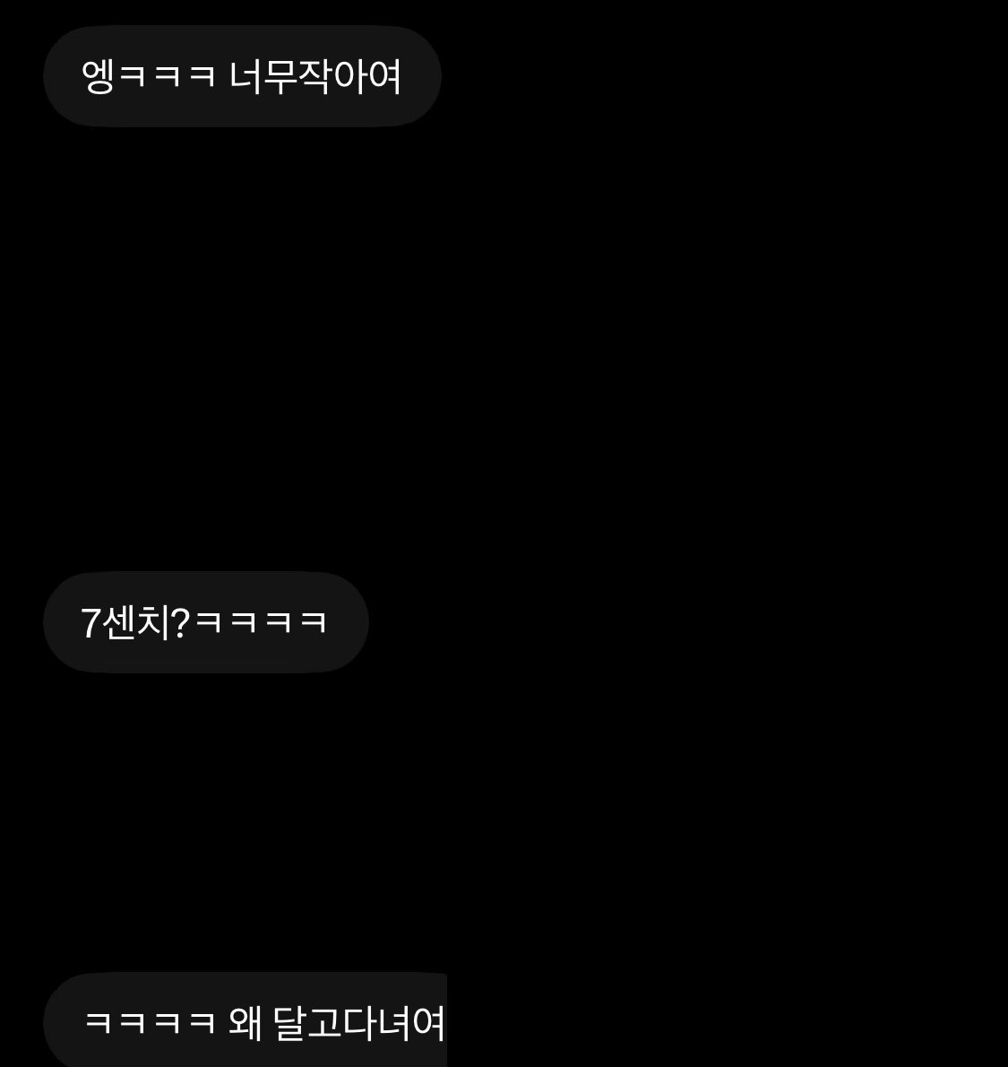 t095l's tweet photo. 소추는 소추인가보네요
#꼬평 #멈눌뎀 #펨돔 #멜섭 https://t.co/TfKMthUfeW