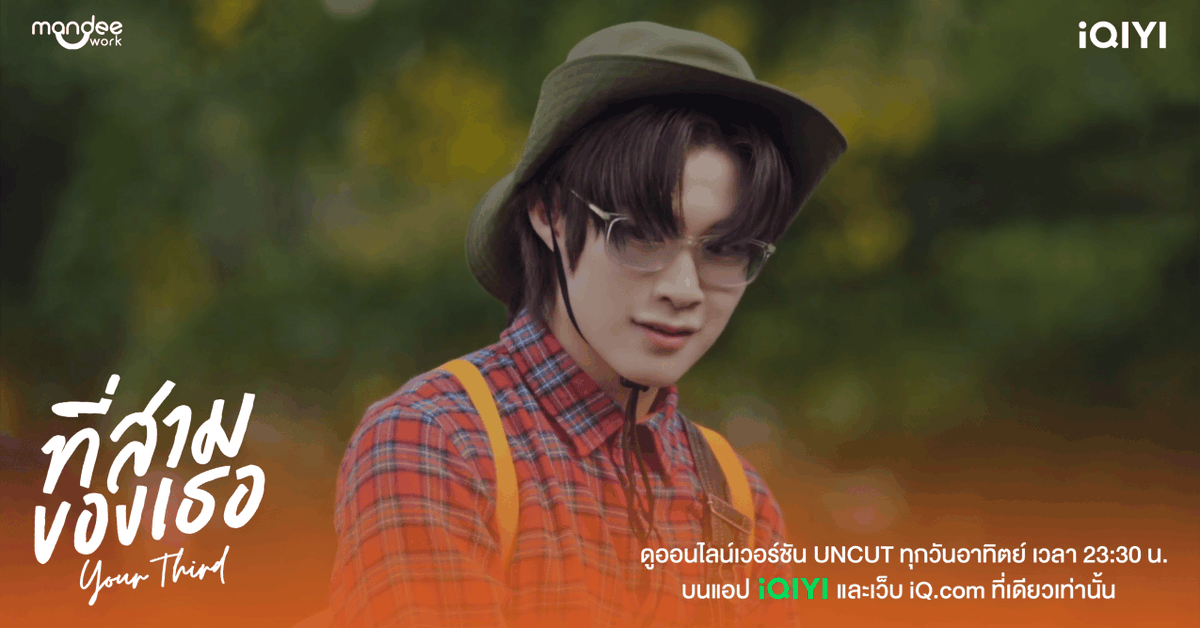 iQIYI_Thailand's tweet photo. เรียกคุณธีร์ดูจะห่างเหินไปหน่อน เรียกพี่ธีร์ดีกว่าไหมครับน้องแจม

YOUR THIRD SERIES EP7
#ที่สามของเธอEP7
@natasittttt @Msorntast https://t.co/84LTreK1Xw