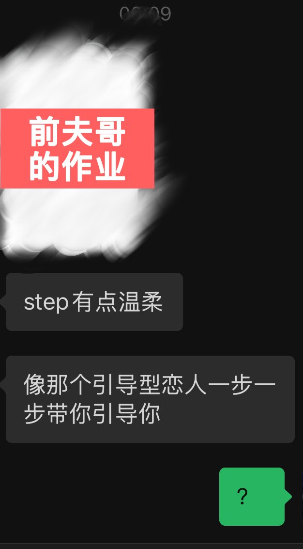 strt316's tweet photo. 至今仍未得知前夫哥给我发消息意味何在 https://t.co/wKuZUOfTA9