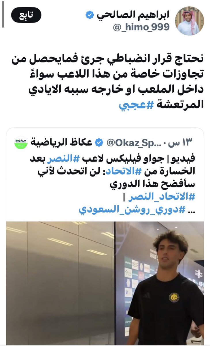 S_thunyan's tweet photo. حتى تعرف بس العقليات الي نواجه!! https://t.co/zo8isqd0lP