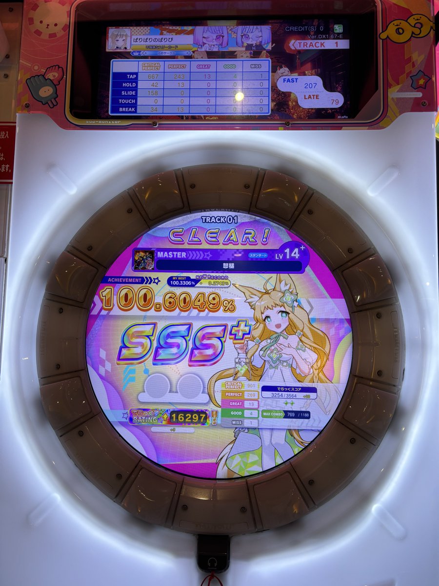 Batora_result's tweet photo. おこハンマー　鳥プラ！💪(  ॑꒳ ॑💪) https://t.co/wVwuCsgdCb