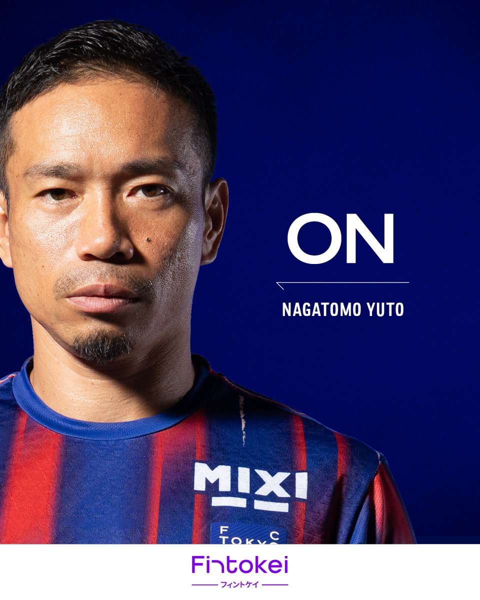 FC東京【公式】 #東京が熱狂 в X: „👏🏻🔵🔴 𝐎𝐮𝐫 𝟏𝐬𝐭