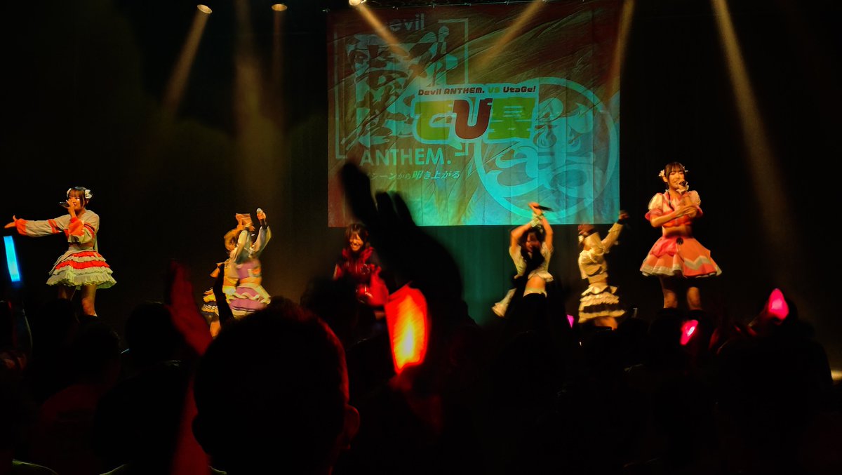 tkfromtakesan's tweet photo. Devil ANTHEM. VS UtaGe!『でび宴』
会場：KANDA SQUARE HALL
日程：2026年9月6日(日) 19:00

アツい２マンで、まだ夏は終わっていないと再認識させて頂きました🔥
LIVE最高🤩 https://t.co/sE4hPZGIiU
