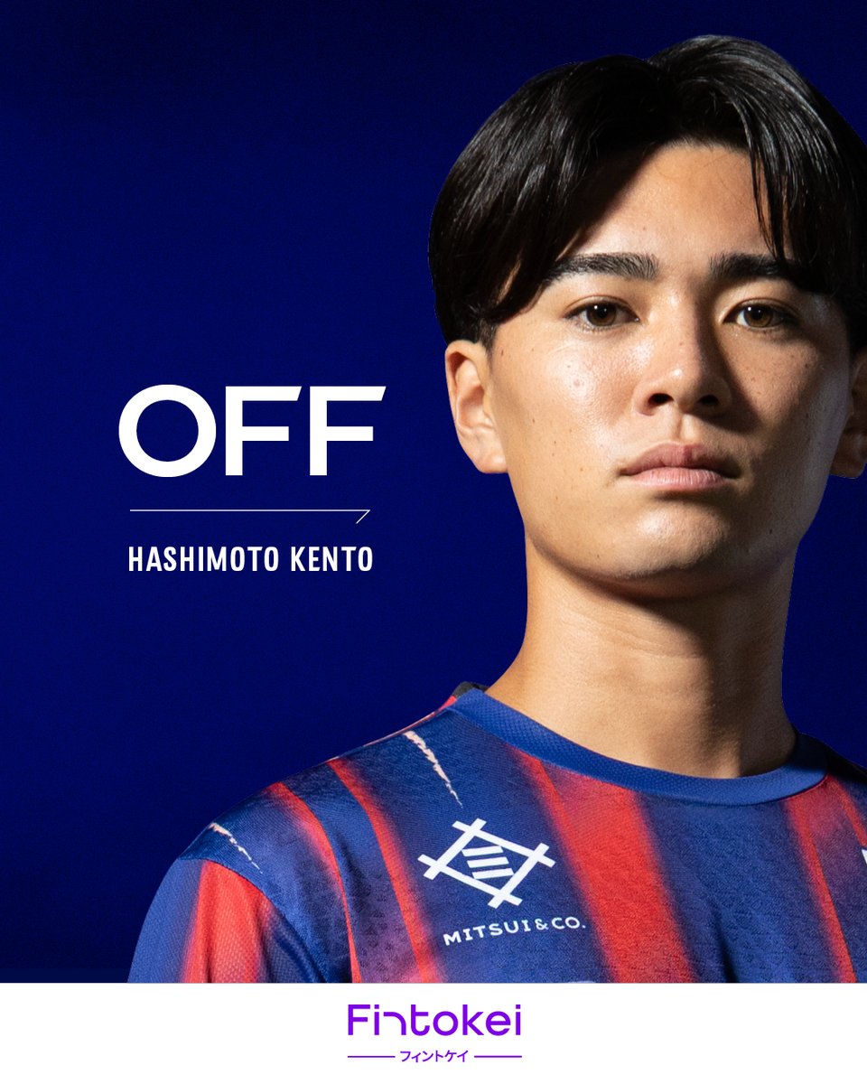 FC東京 2021 1st オーセンティック 長友佑都 FC東京【公式】 #東京が熱狂 в X: „👏🏻🔵🔴 𝐎𝐮𝐫 𝟏𝐬𝐭