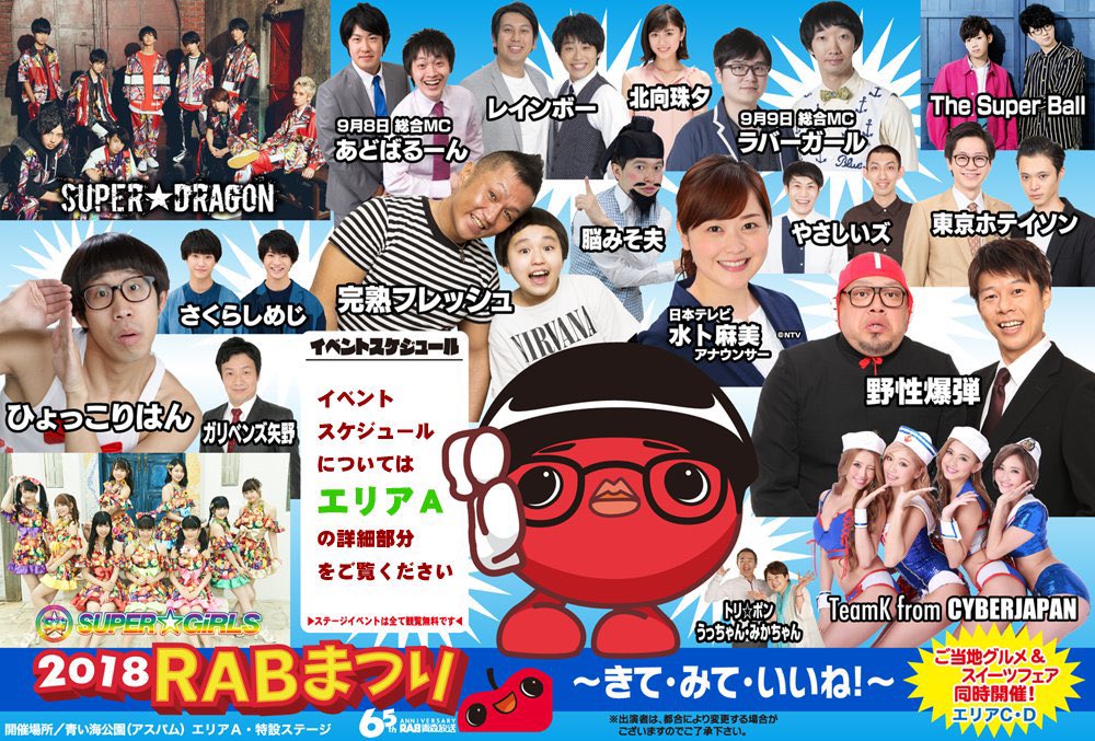 y_app_le2180's tweet photo. EBiDAN出演してた年のやつ！
#EBiDAN https://t.co/gcRhaqsEFi