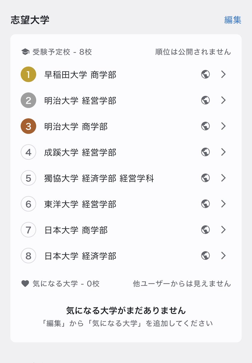rucpnt's tweet photo. 通信sjk / 早稲田商志望

早稲田目指してるsjkのももいろです！
勉強の進捗や模試の結果を報告しあったり、夢を語りあえる仲良しさん募集しています❣️⊂(  ᴖ ̫ᴖ)⊃🎶

♡or🔄でお迎えいきます💖
(以下ALTとスタプラQRです‼️ぜひご一読ください🌟)
 #勉強 #勉強垢さんとつながりたい https://t.co/mu3t2gnfT6